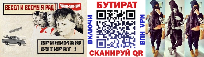 наркотики  Куйбышев  MEGA ссылки  Бутират жидкий экстази 
