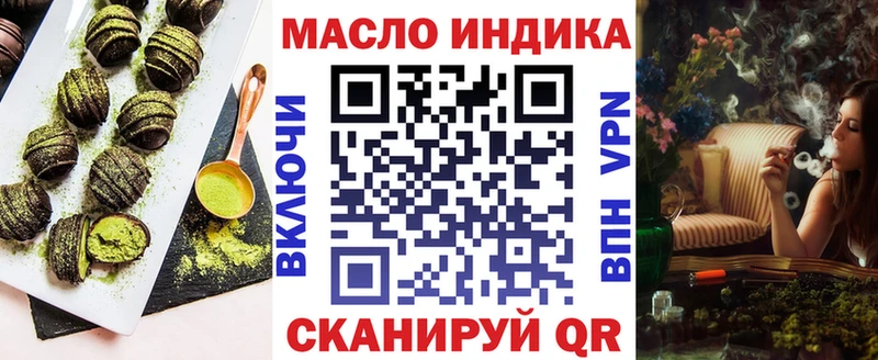 Canna-Cookies марихуана Куйбышев