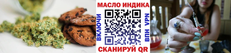 магазин  наркотиков  Куйбышев  Еда ТГК марихуана 