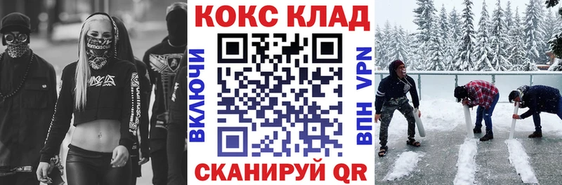 Cocaine Эквадор  Куйбышев 