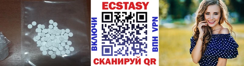 Ecstasy louis Vuitton как найти blacksprut ССЫЛКА Куйбышев