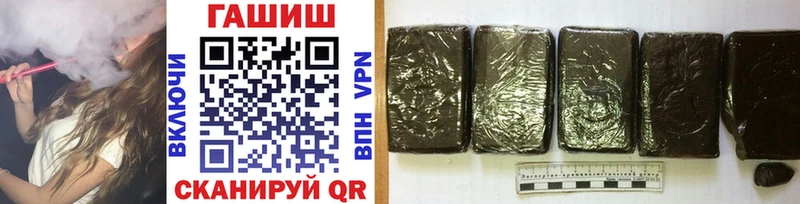 где купить наркоту Куйбышев ГАШ 40% ТГК
