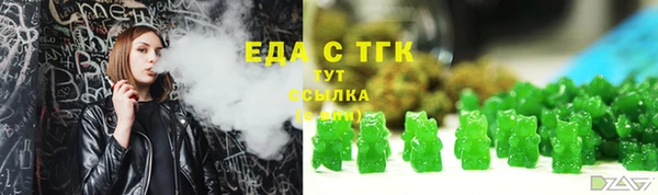 стафф Алексеевка