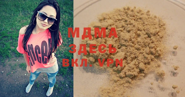 мескалин Аркадак