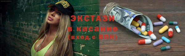 стафф Алексеевка