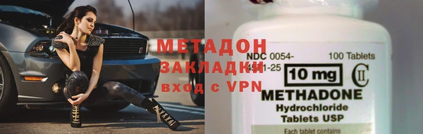 МДПВ Армянск