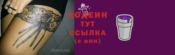 мескалин Аркадак