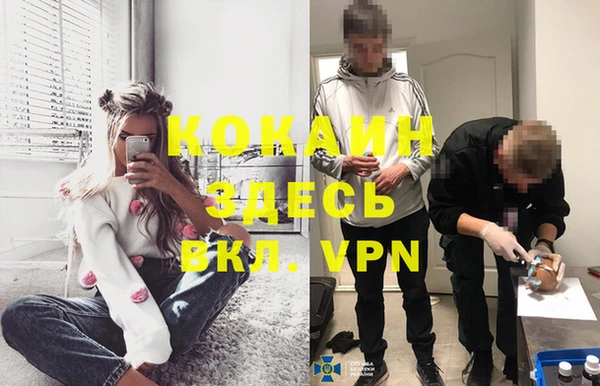 героин Алексин