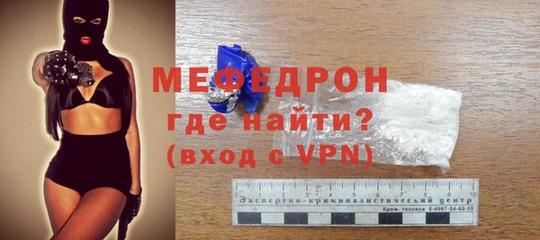 мескалин Аркадак