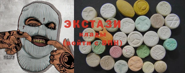ПСИЛОЦИБИНОВЫЕ ГРИБЫ Арсеньев