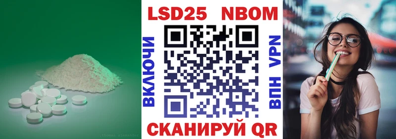 LSD-25 экстази кислота  купить закладку  Куйбышев 