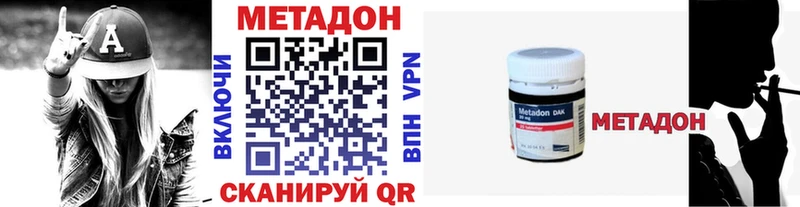 Метадон мёд  Куйбышев 