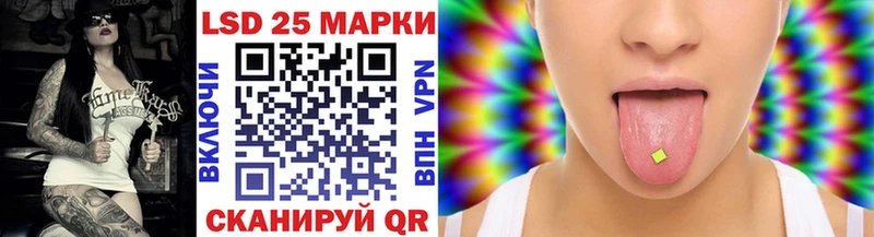 купить  сайты  Куйбышев  Наркотические марки 1500мкг 