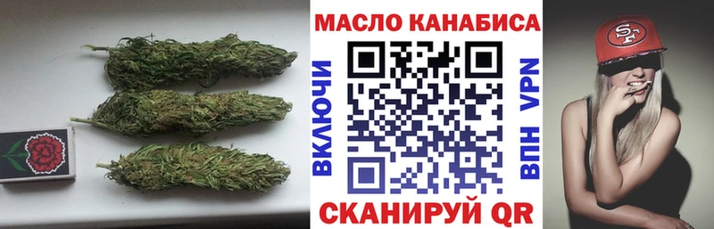 ТГК THC oil  что такое наркотик  Куйбышев 
