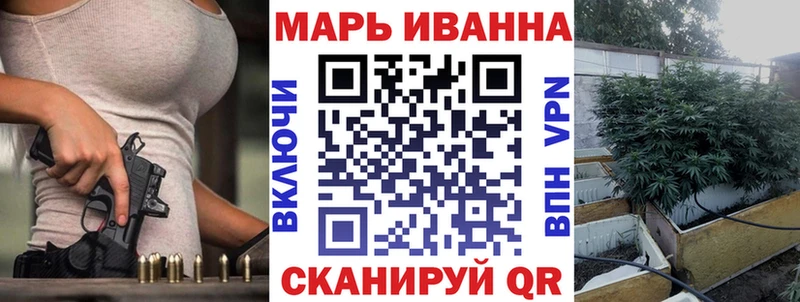 купить закладку Куйбышев МАРИХУАНА Bruce Banner